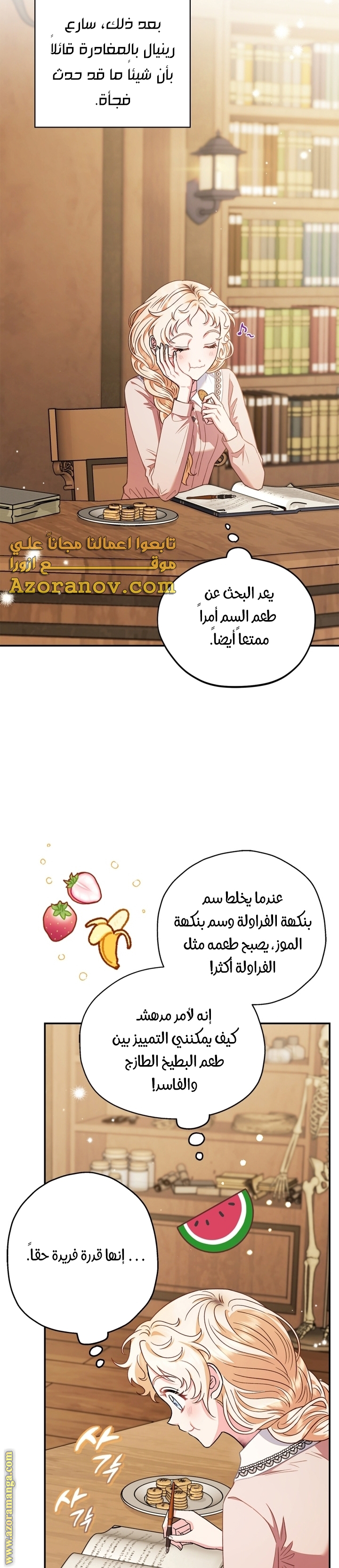 الصفحة 32