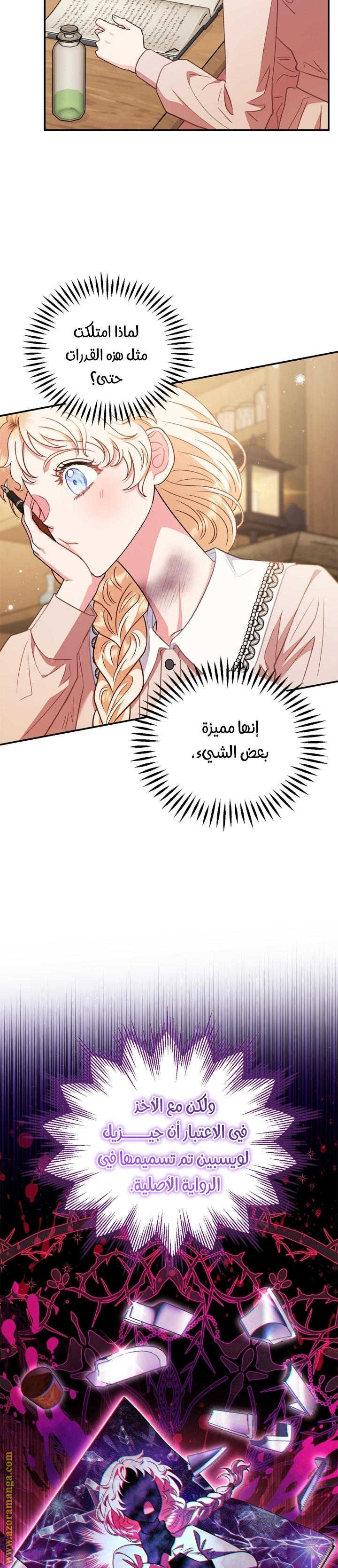 الصفحة 33
