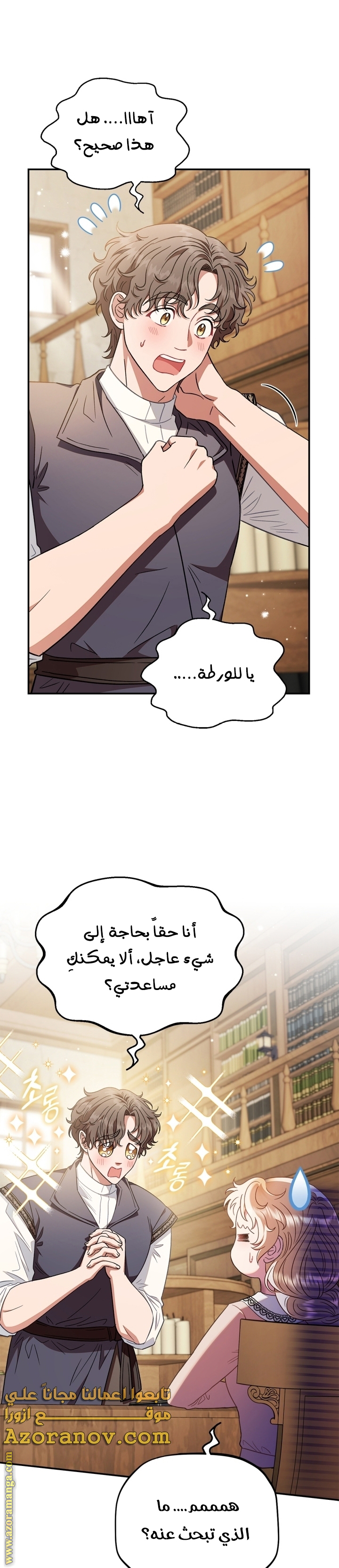 الصفحة 36