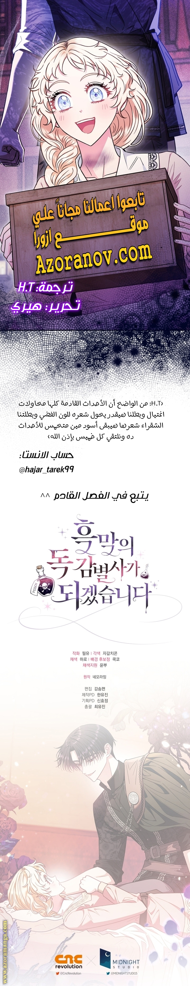 الصفحة 39