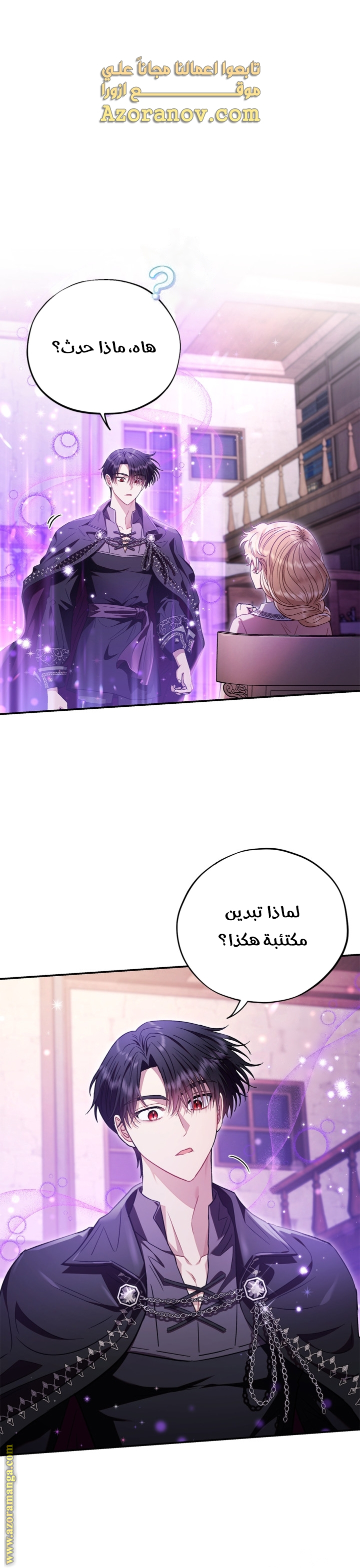 الصفحة 1