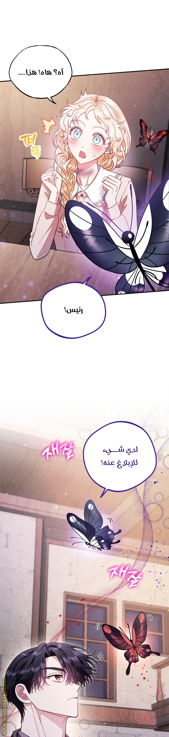الصفحة 2