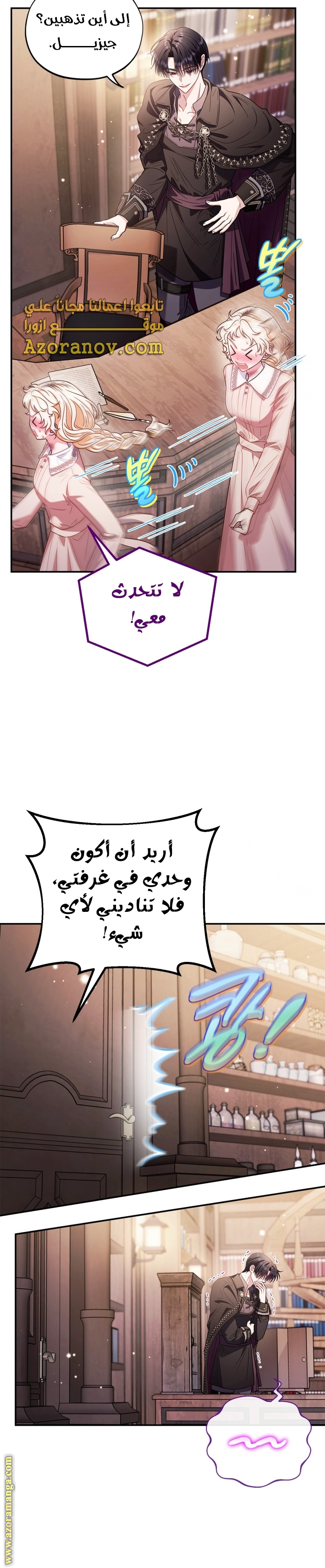 الصفحة 16
