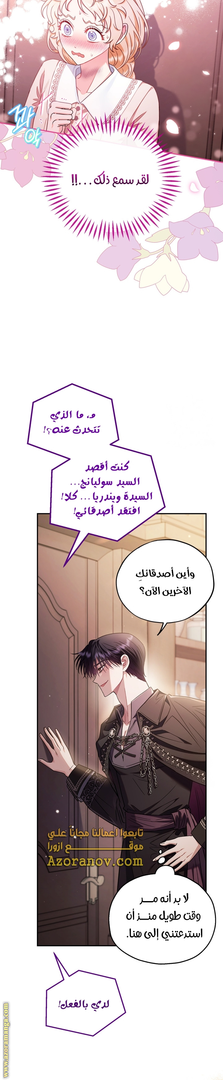 الصفحة 19