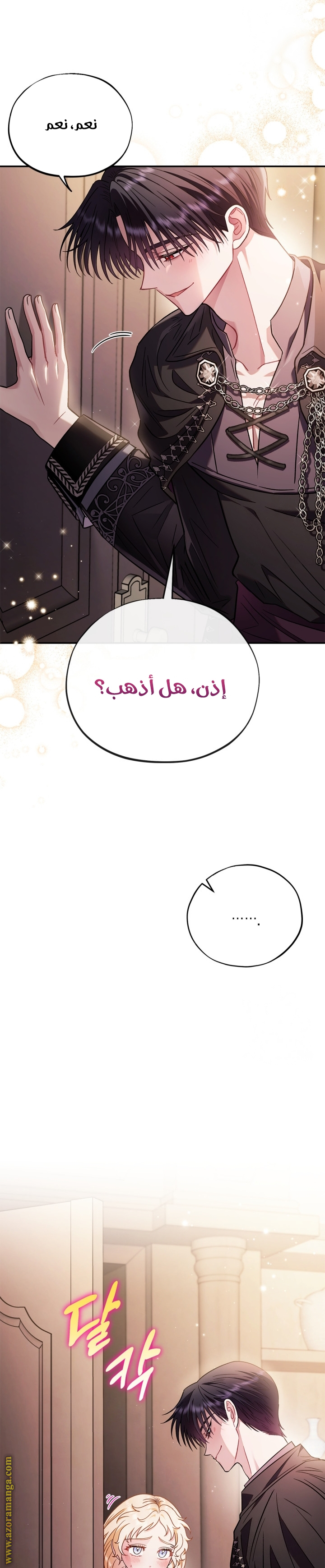 الصفحة 20