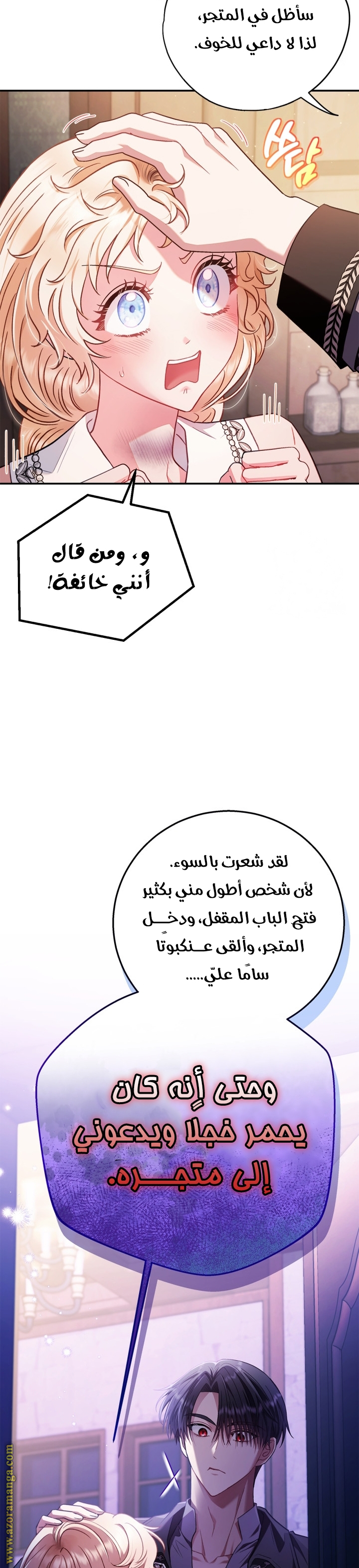 الصفحة 22