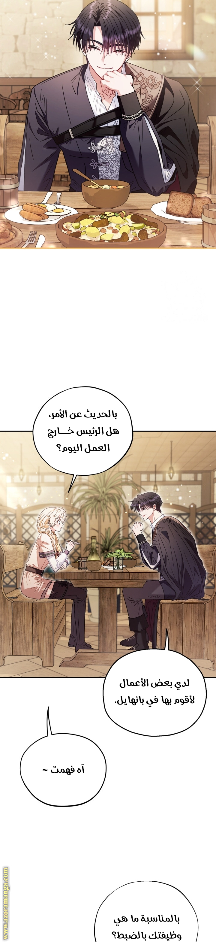 الصفحة 28