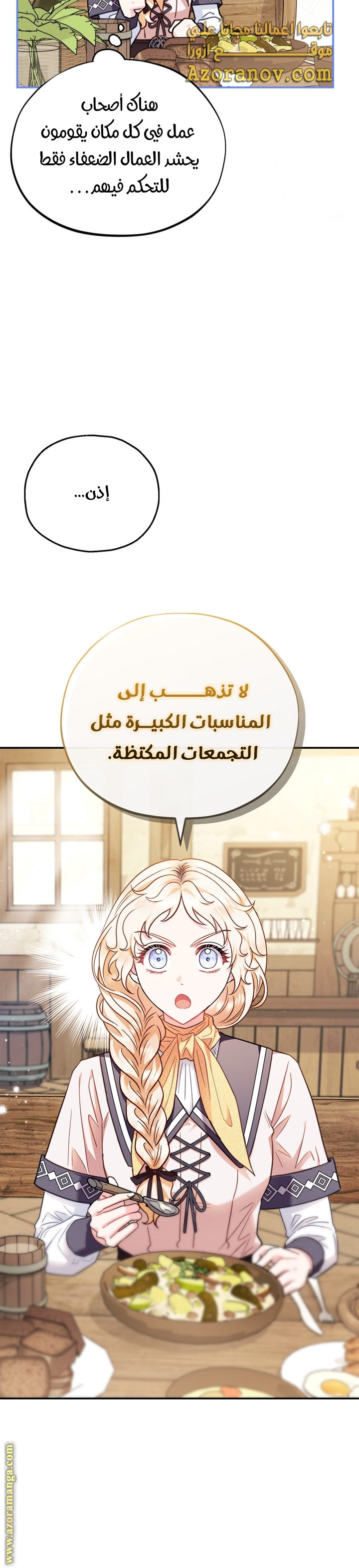 الصفحة 31