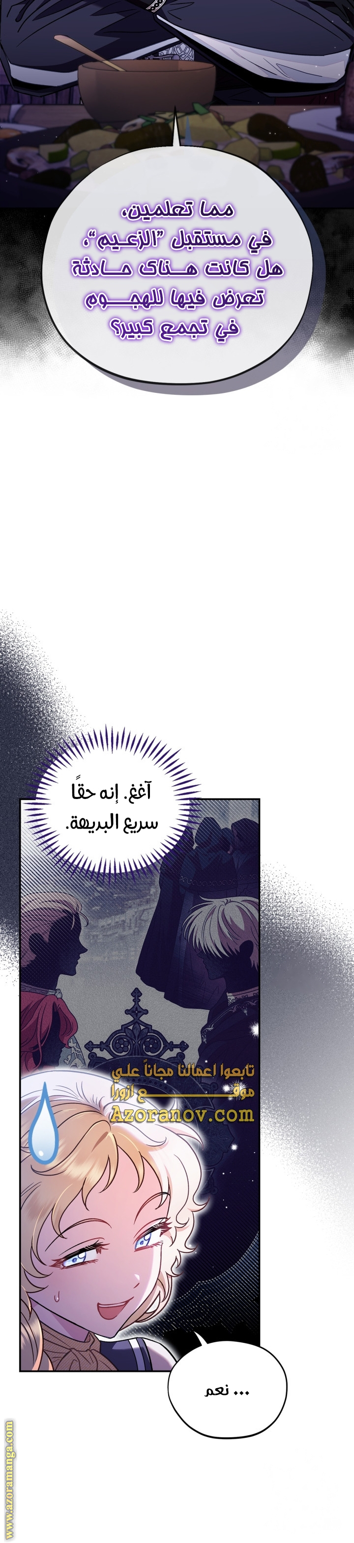 الصفحة 34