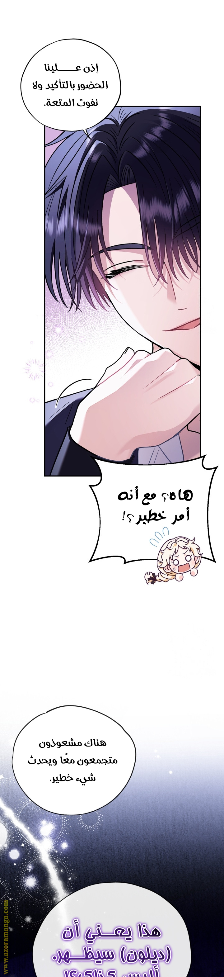 الصفحة 35