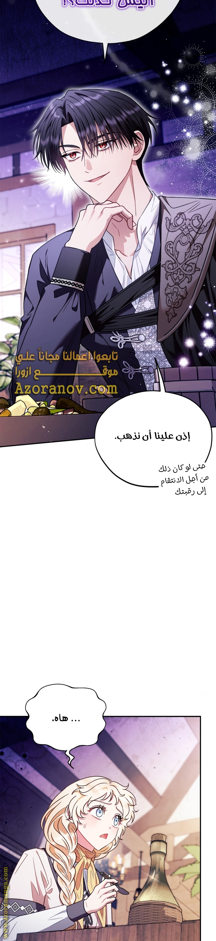 الصفحة 36