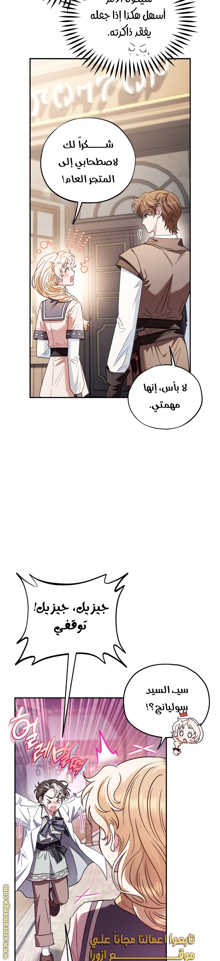الصفحة 40