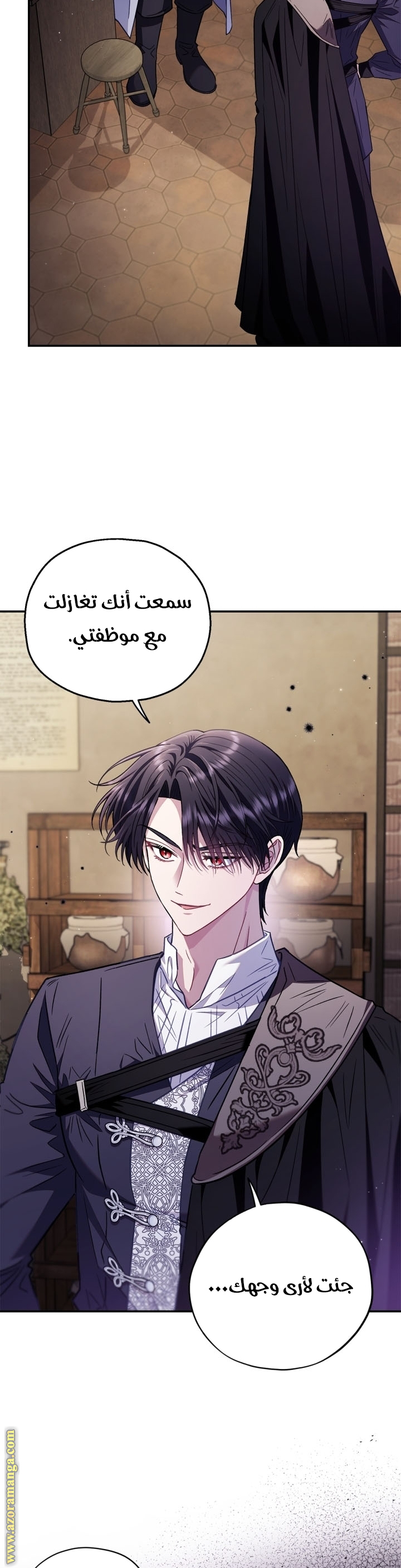 الصفحة 2