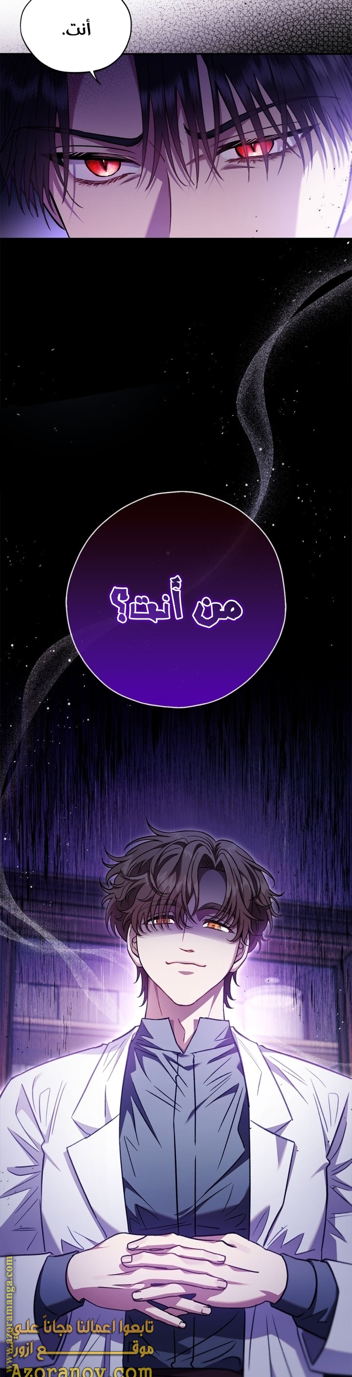 الصفحة 3