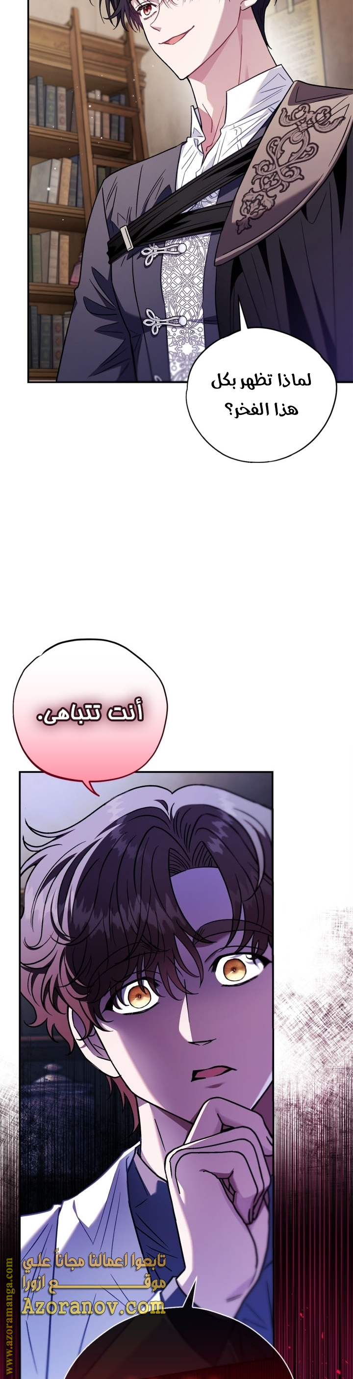 الصفحة 5