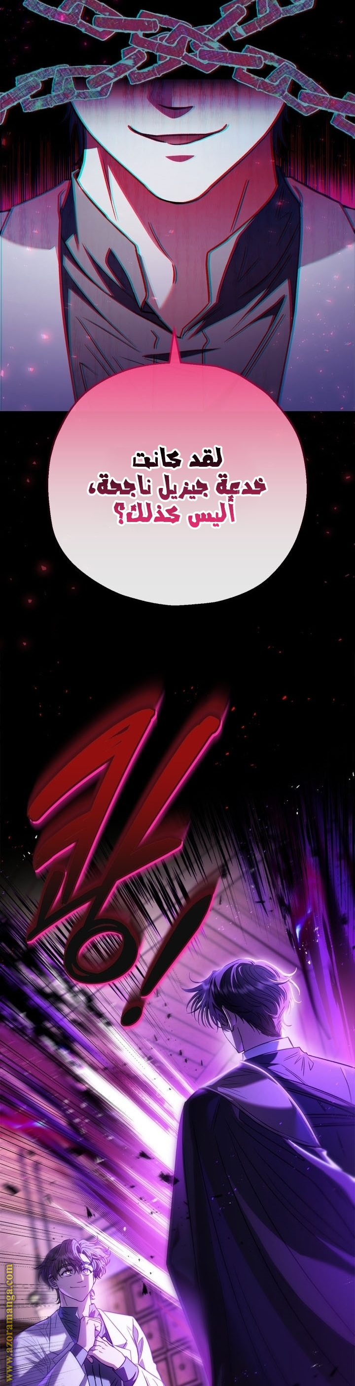 الصفحة 7