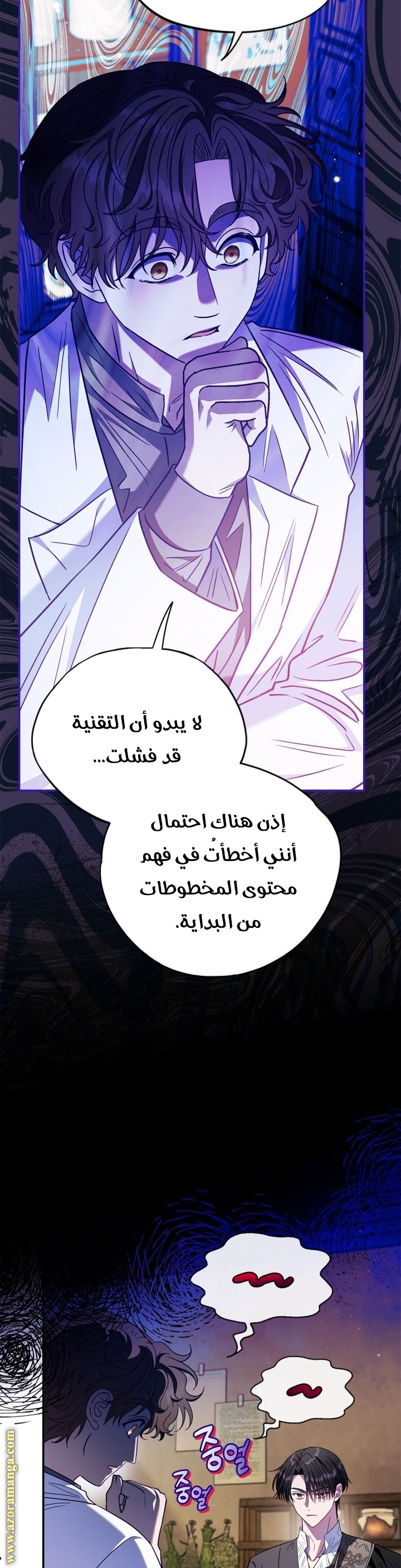 الصفحة 13