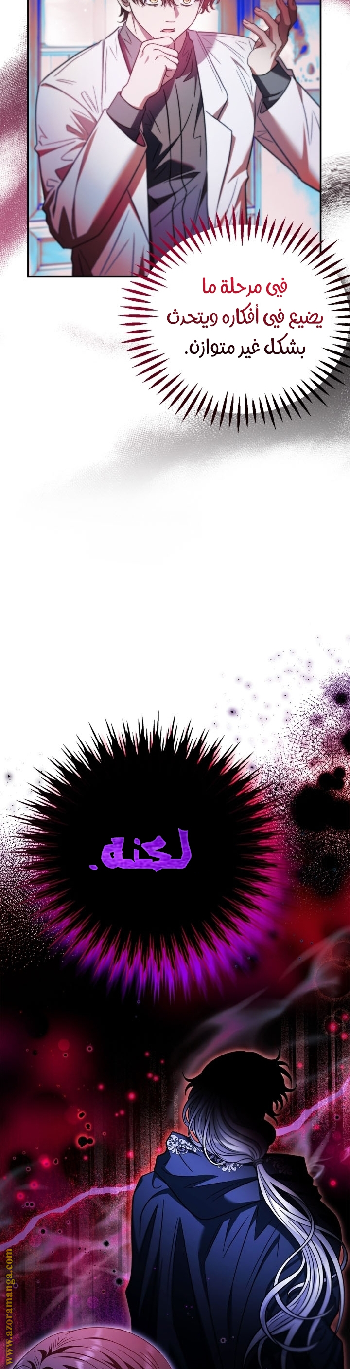 الصفحة 15
