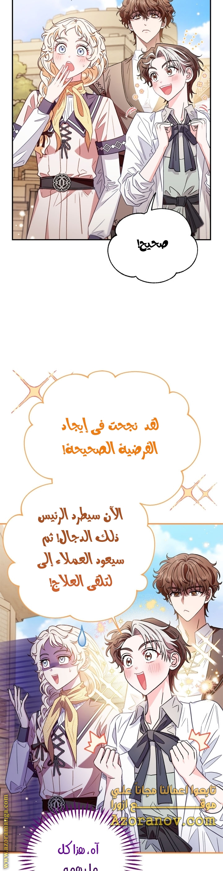 الصفحة 18
