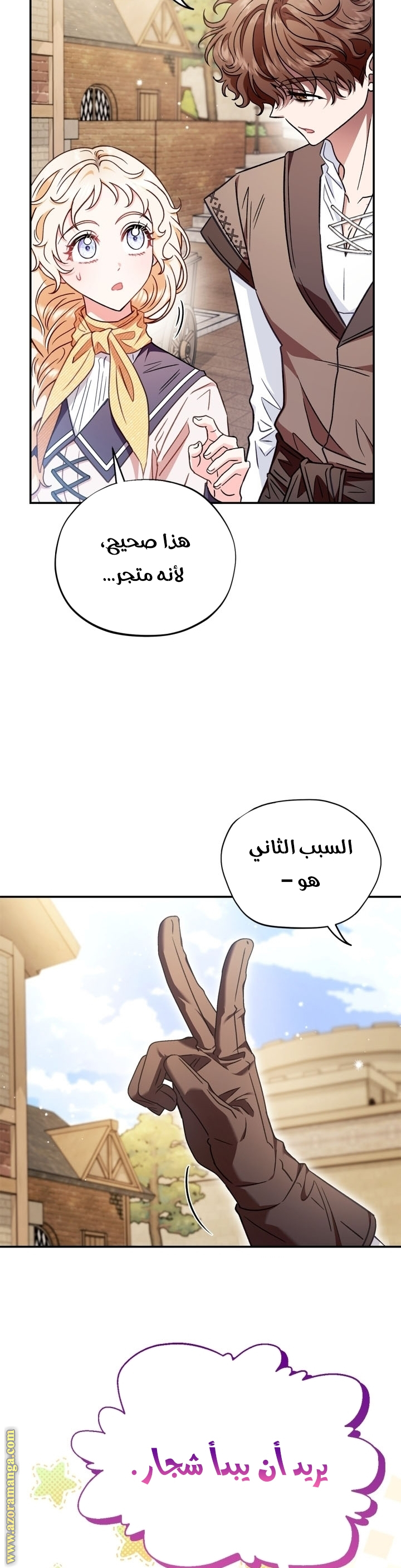 الصفحة 20