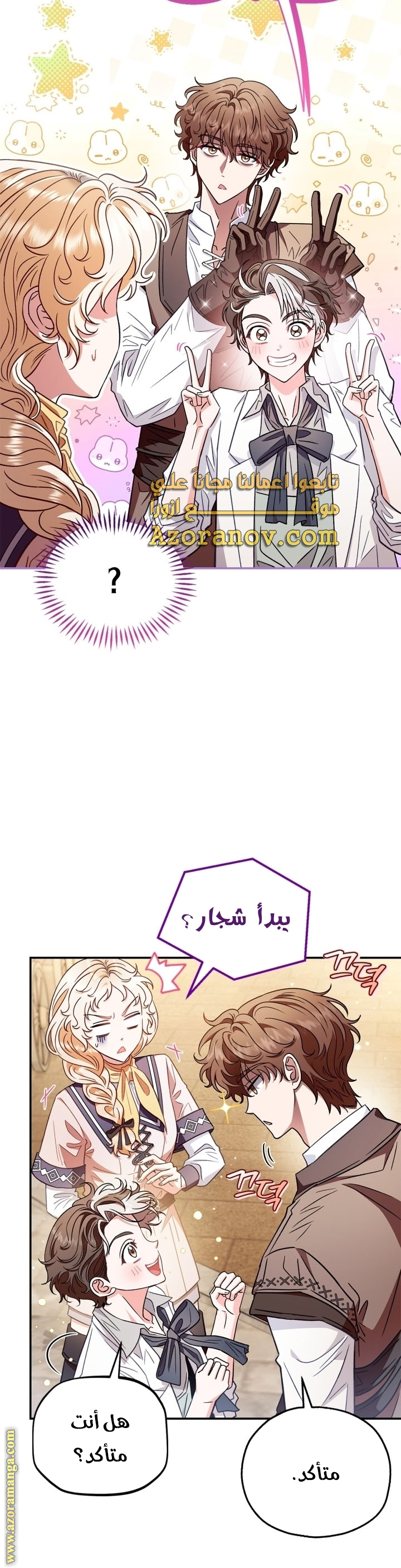 الصفحة 21