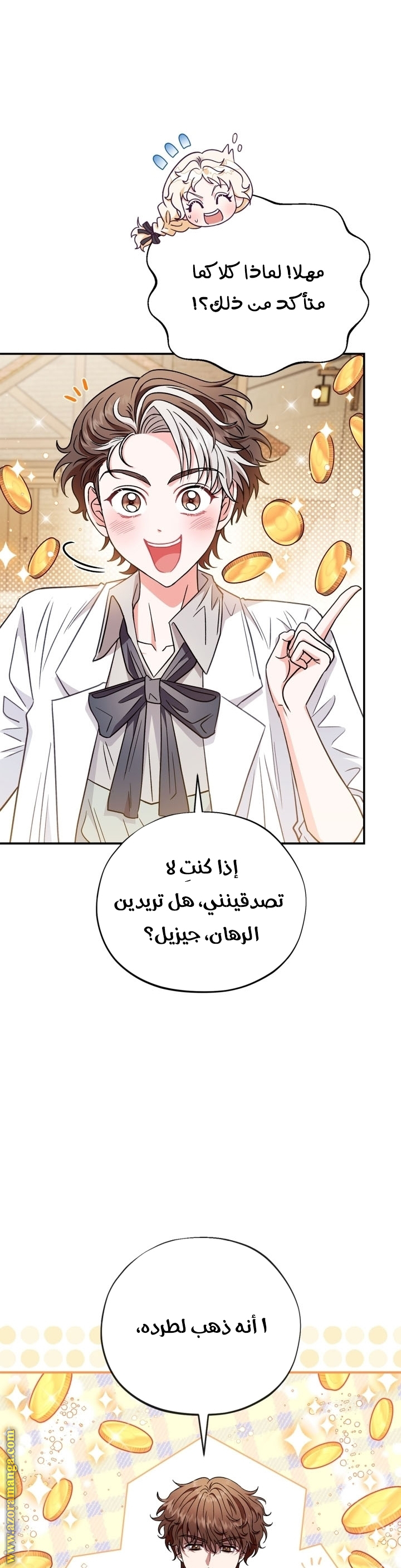 الصفحة 22