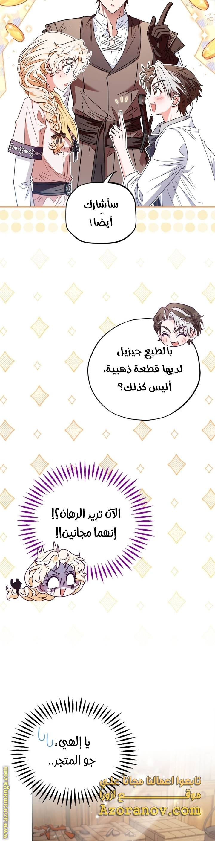 الصفحة 23