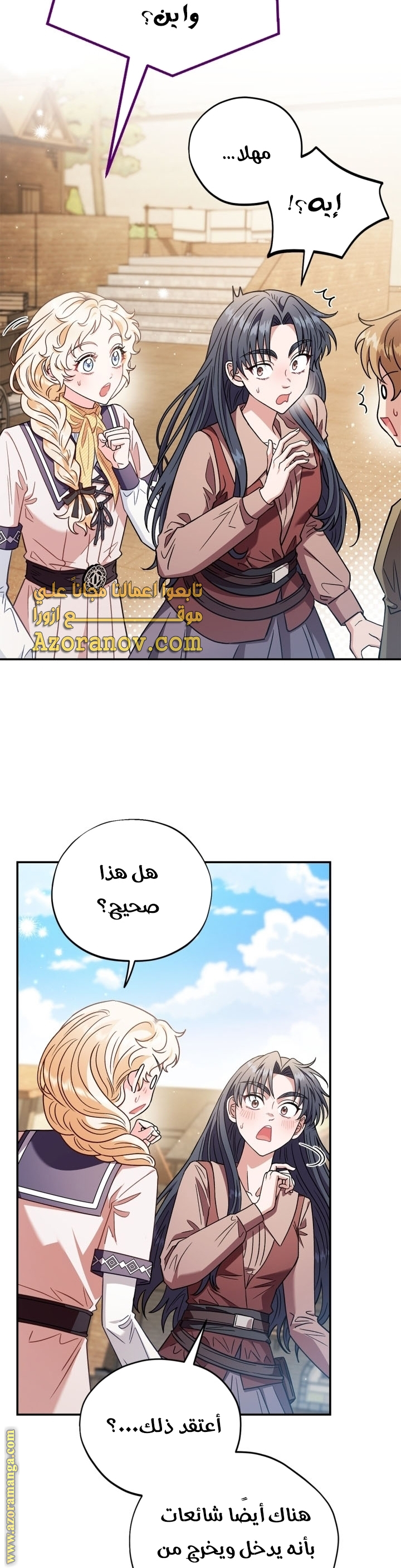 الصفحة 27