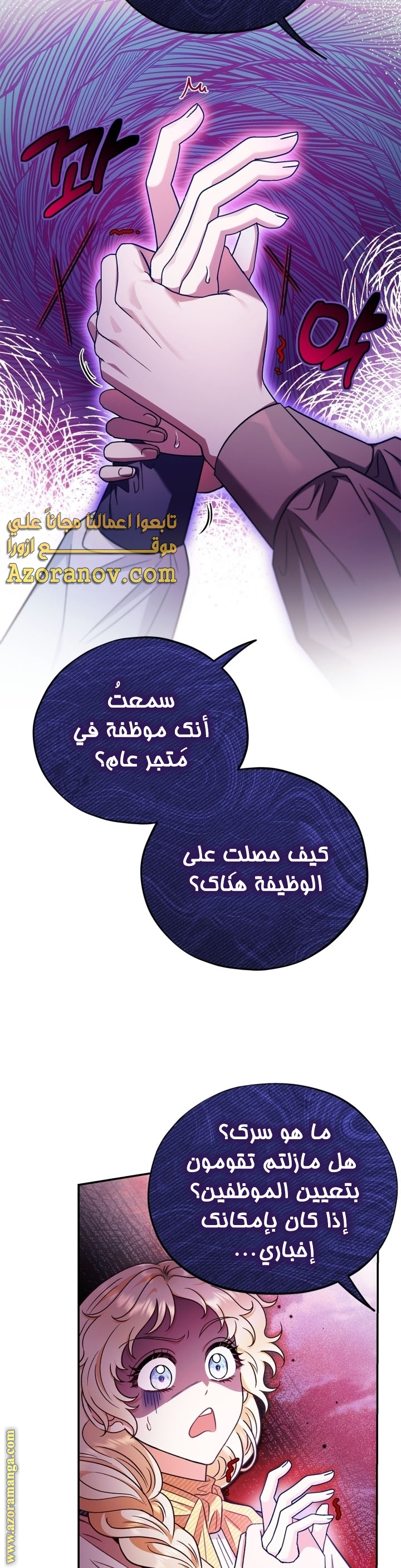 الصفحة 29