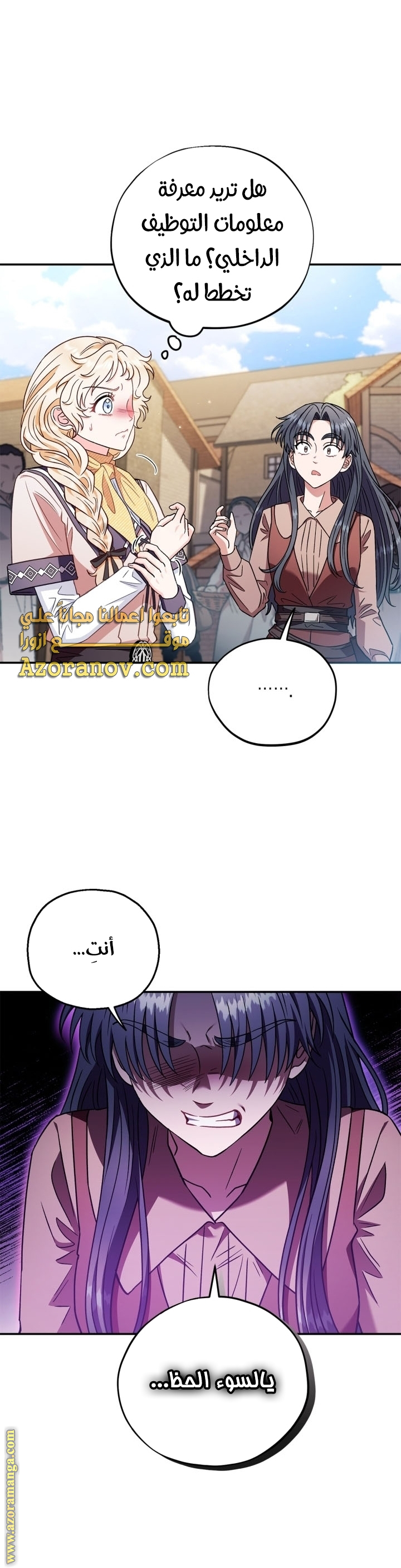 الصفحة 31