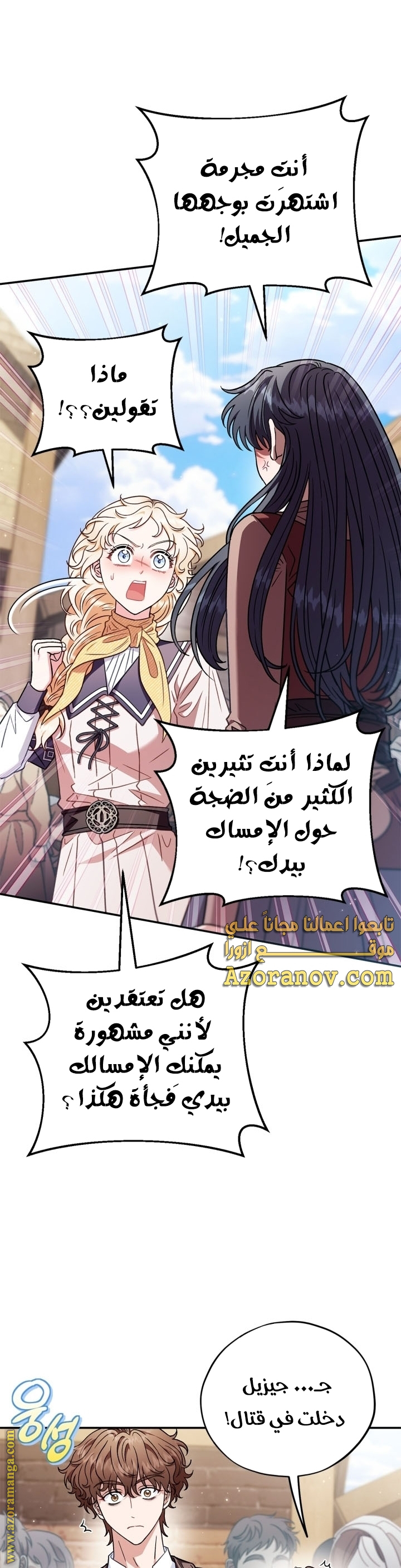الصفحة 32