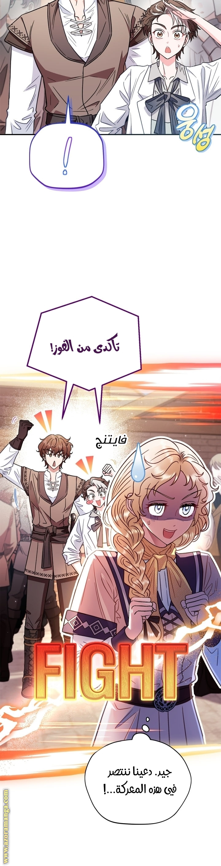 الصفحة 33