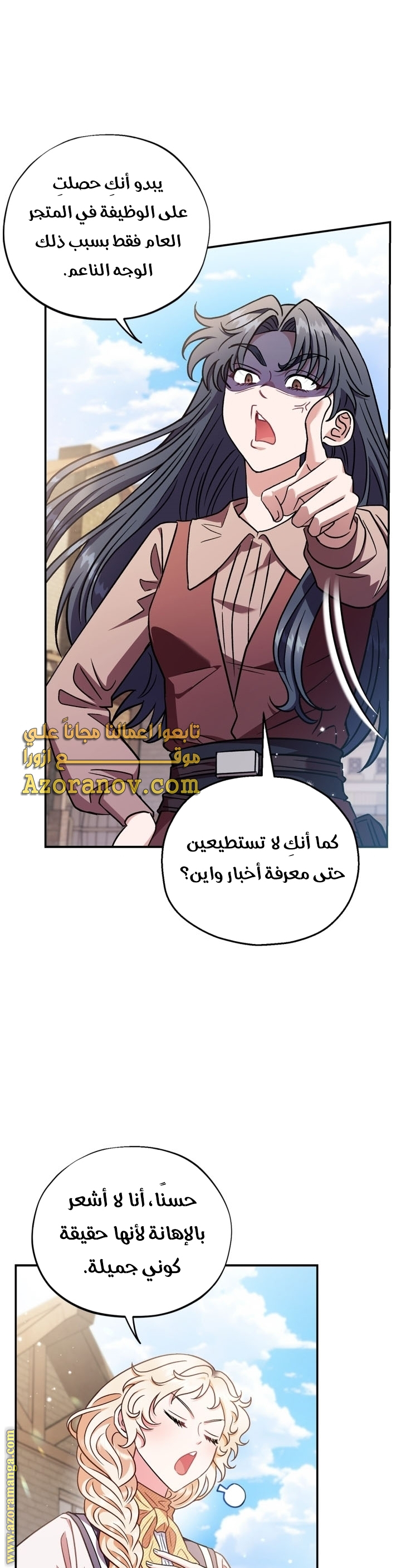 الصفحة 34