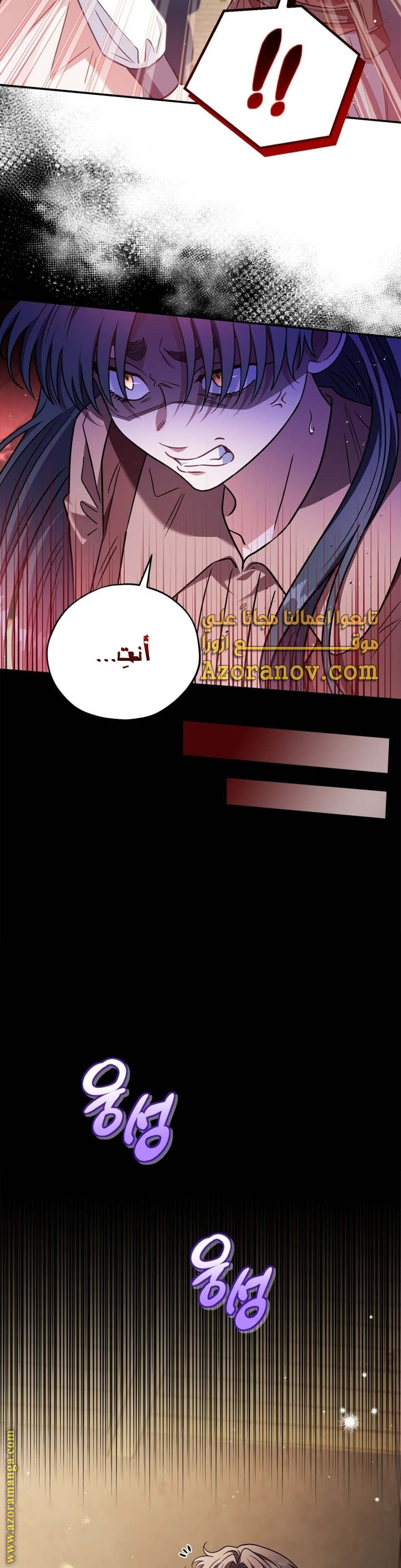 الصفحة 36