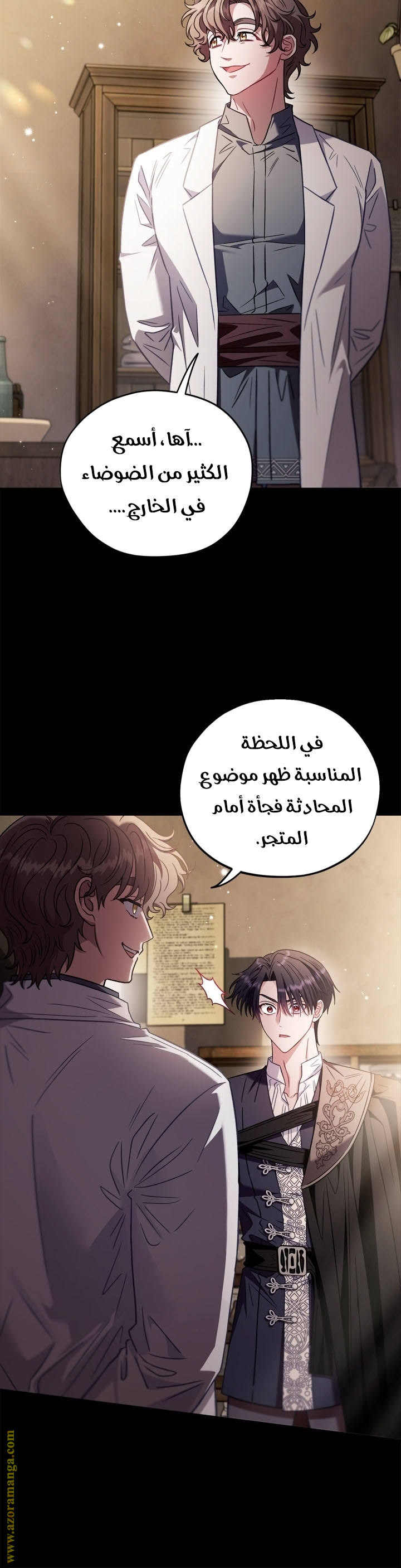 الصفحة 37