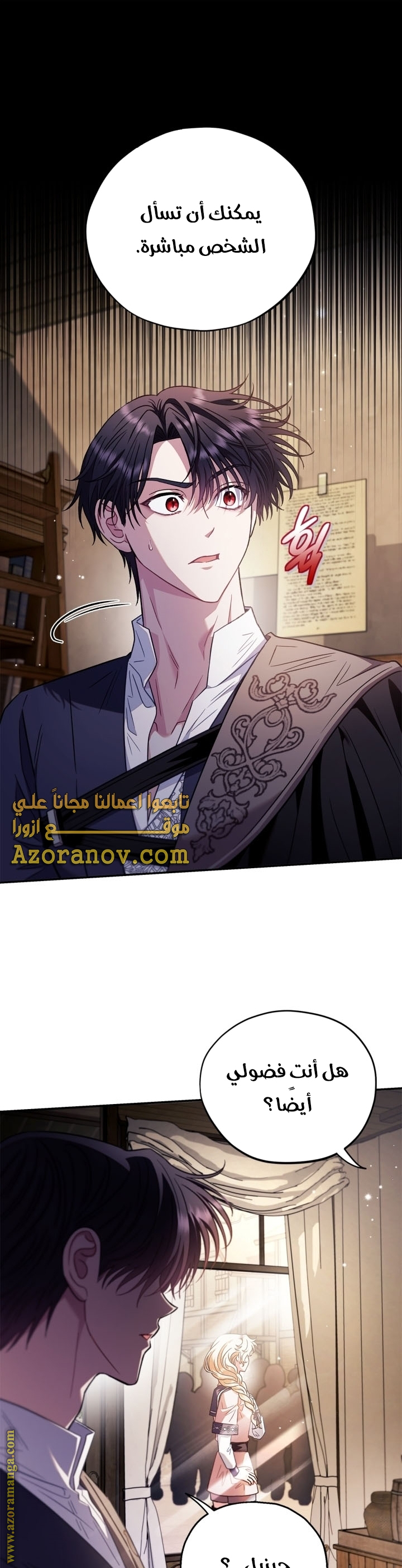 الصفحة 38