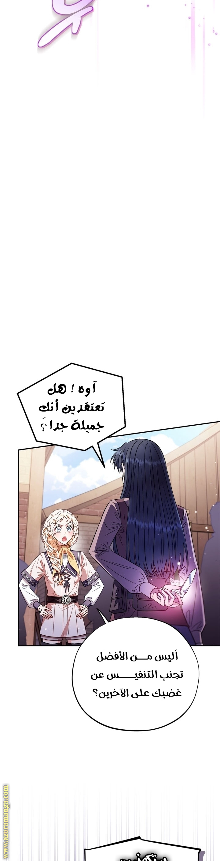 الصفحة 42