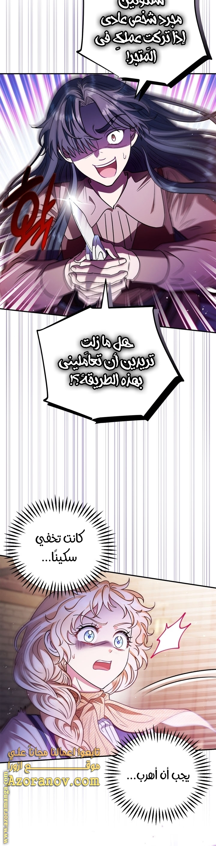 الصفحة 43