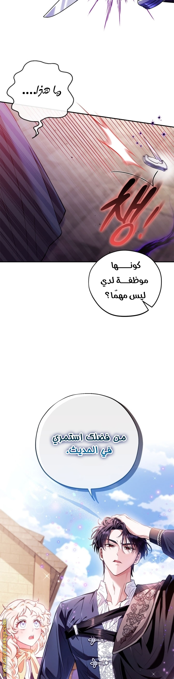 الصفحة 45