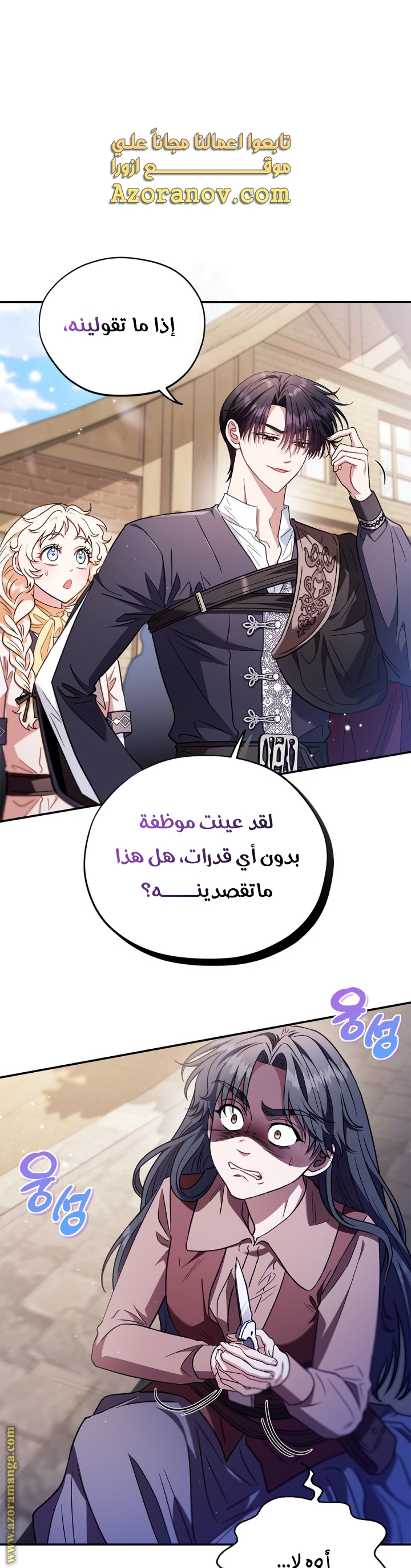 الصفحة 1