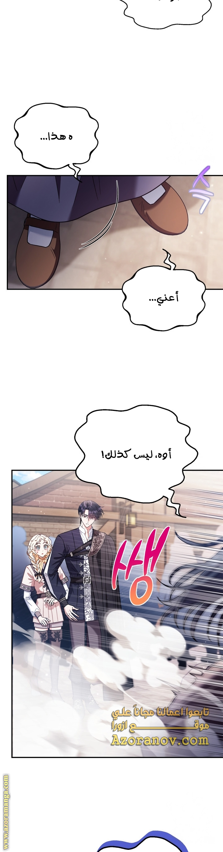 الصفحة 2