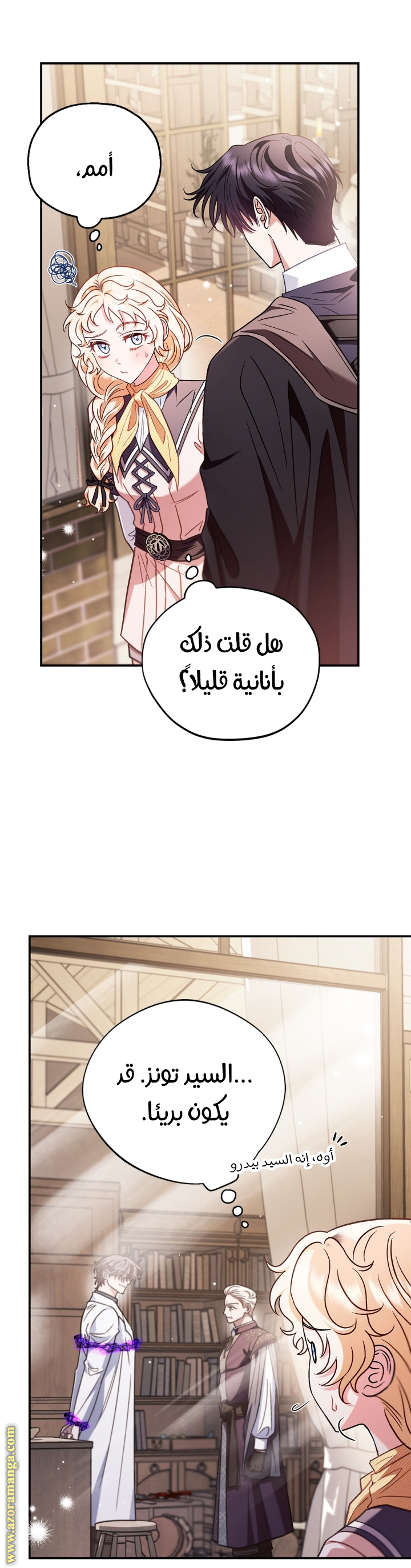 الصفحة 9