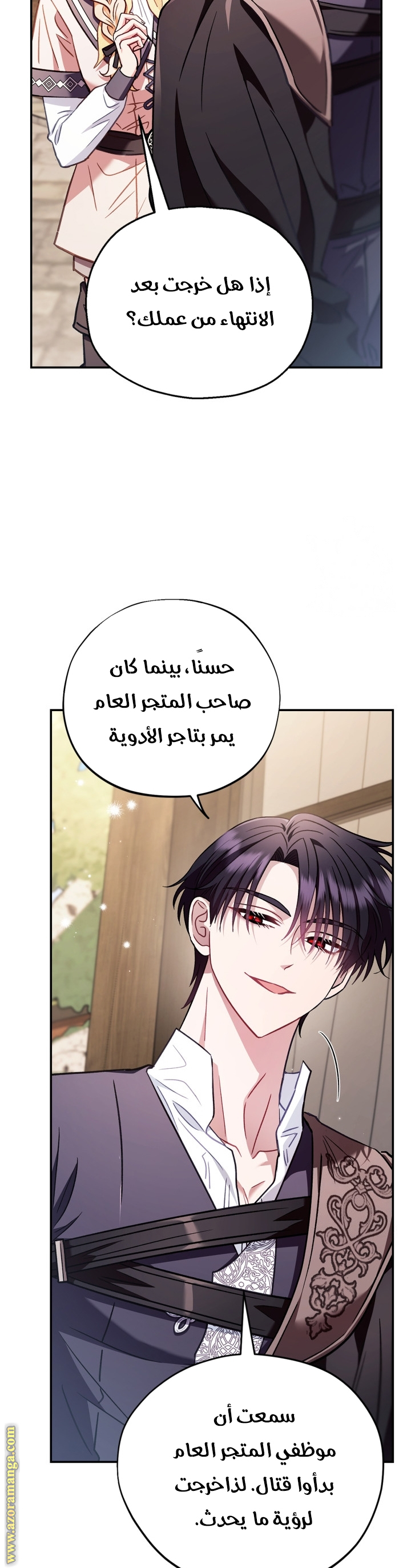 الصفحة 11
