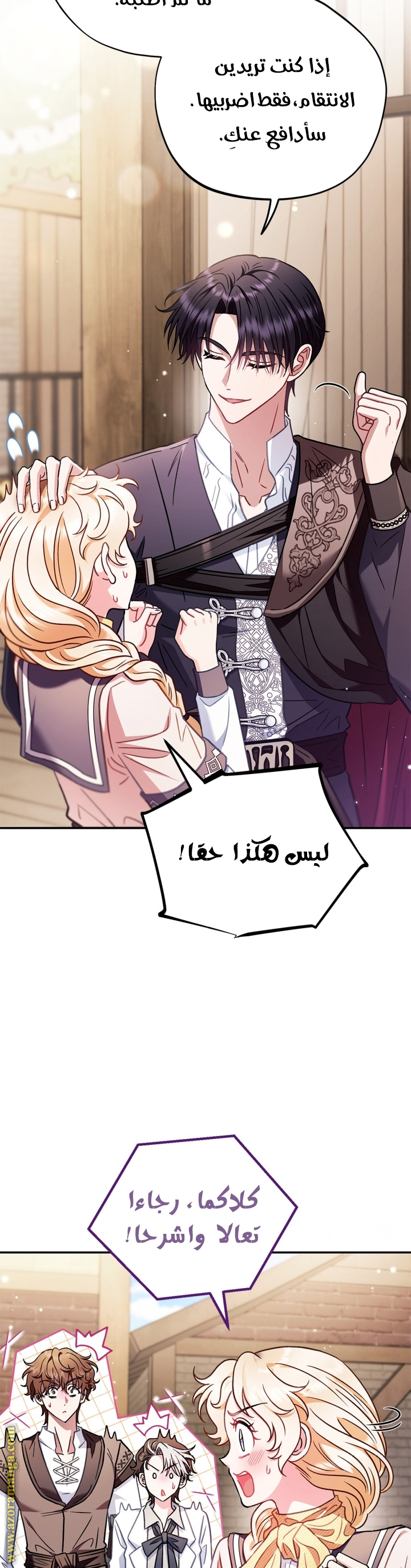 الصفحة 13