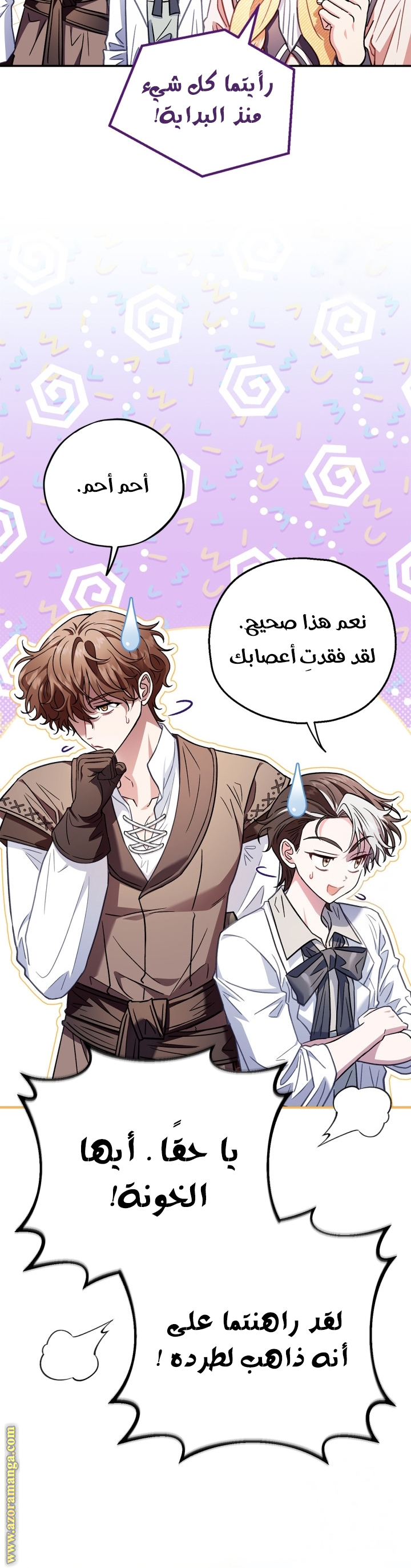 الصفحة 14