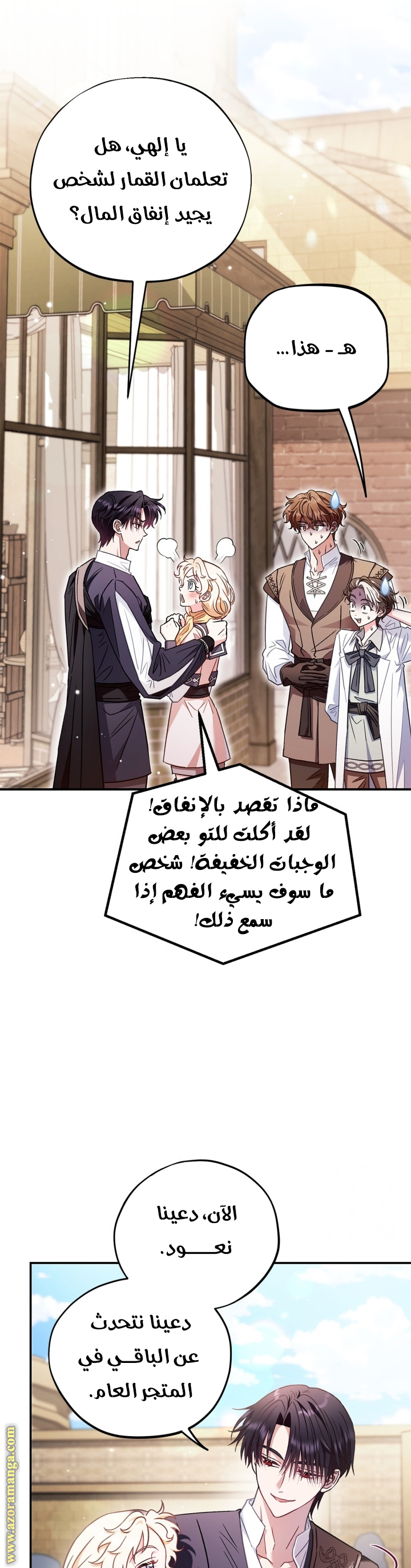 الصفحة 15