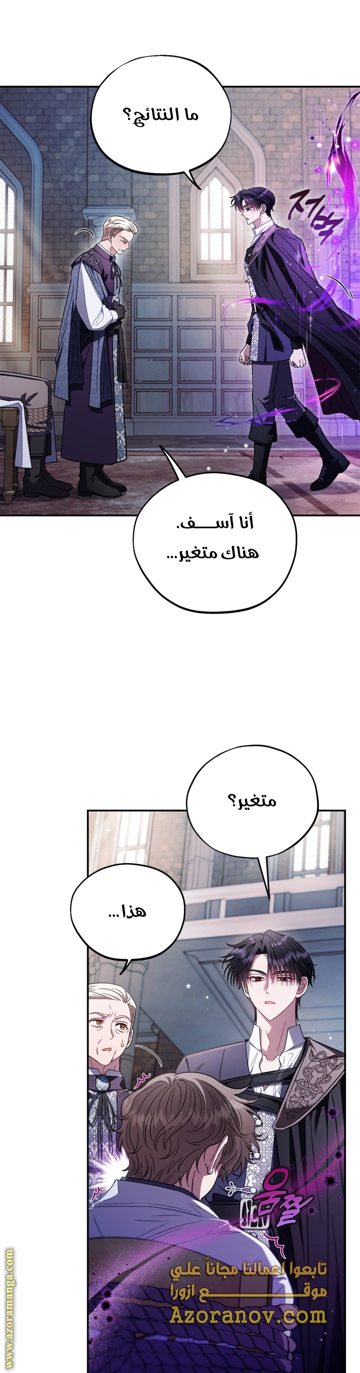 الصفحة 21