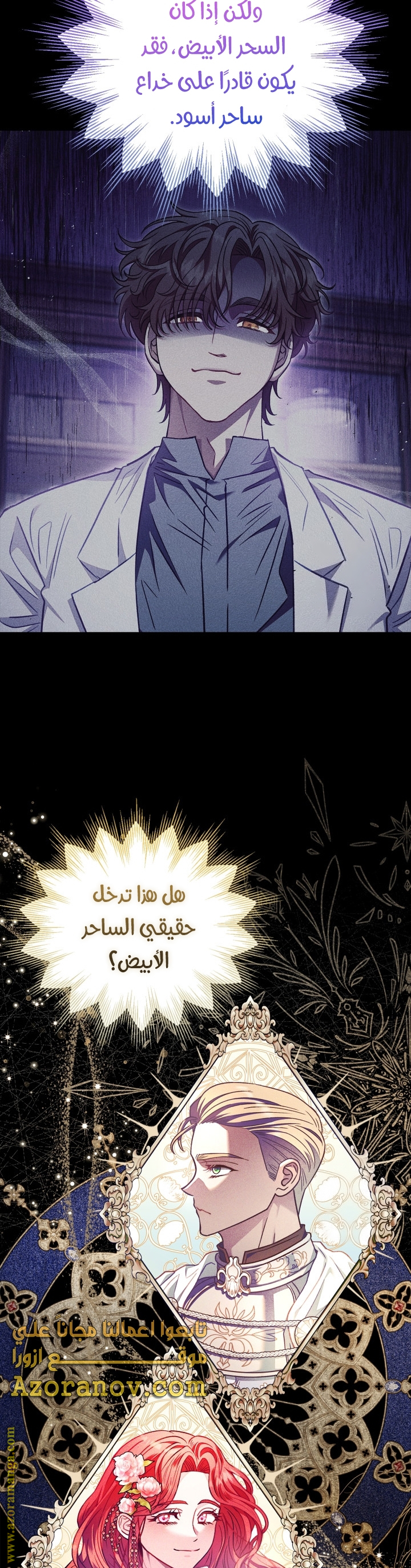 الصفحة 27