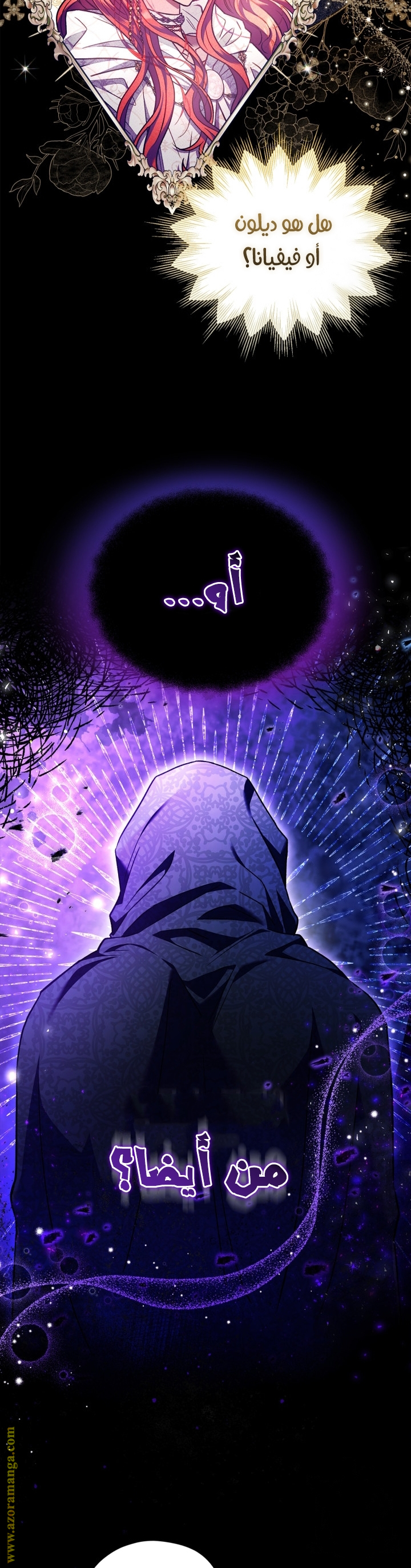 الصفحة 28