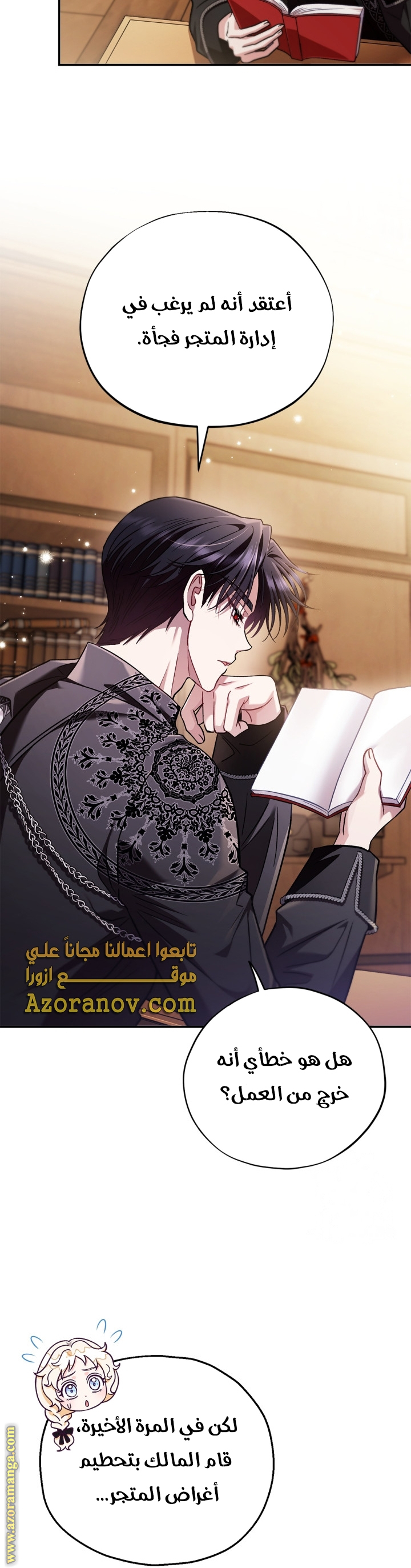 الصفحة 35